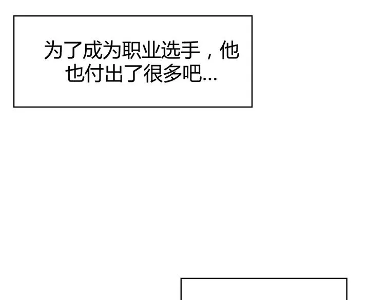 第8话：双向的选择 第2页