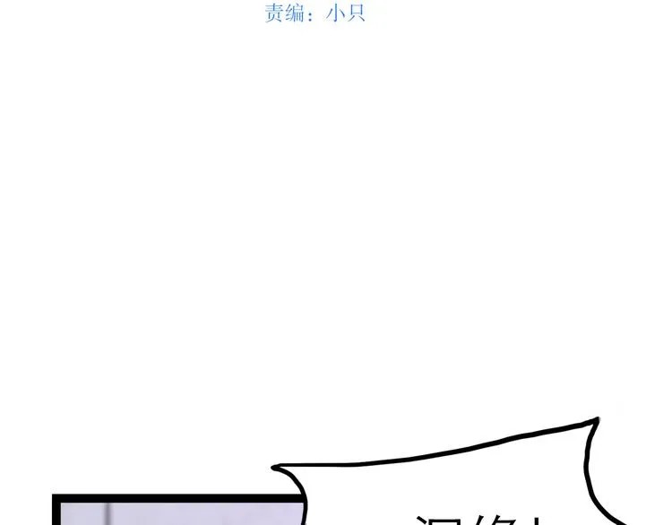 第8话：双向的选择 第8页