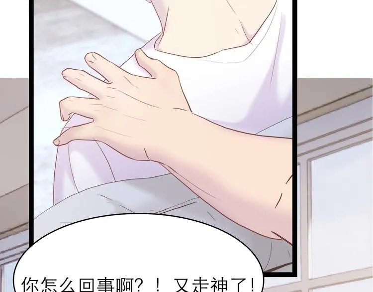 第8话：双向的选择 第10页