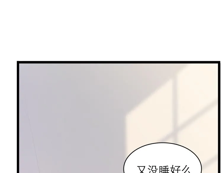 第8话：双向的选择 第13页