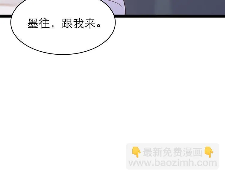 第8话：双向的选择 第27页