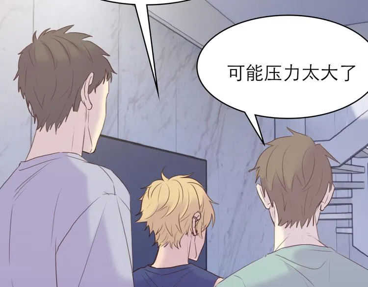 第8话：双向的选择 第29页