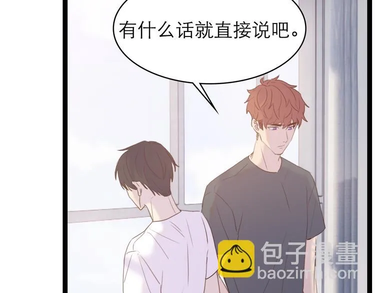 第8话：双向的选择 第31页