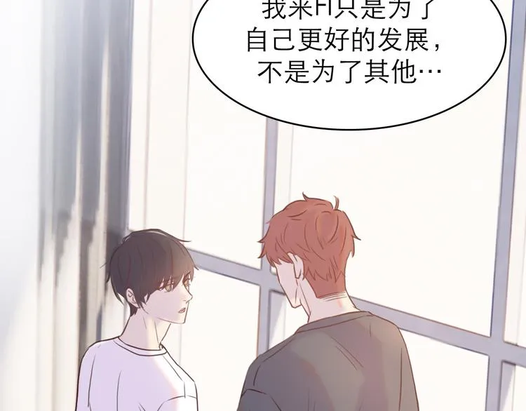 第8话：双向的选择 第44页