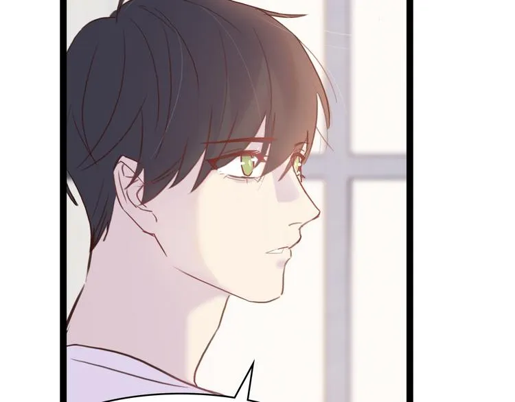 第8话：双向的选择 第47页