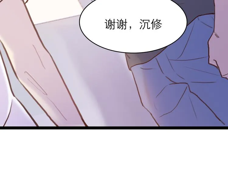 第8话：双向的选择 第50页