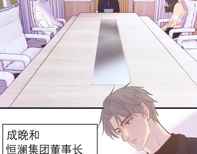 第8话：双向的选择 第55页