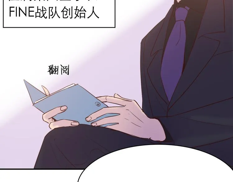 第8话：双向的选择 第56页