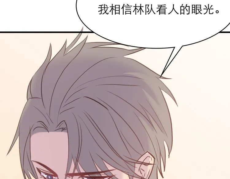第8话：双向的选择 第57页