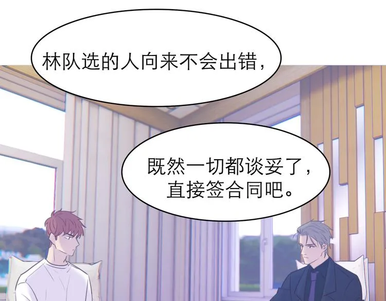 第8话：双向的选择 第62页