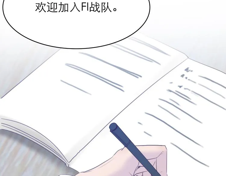 第8话：双向的选择 第64页