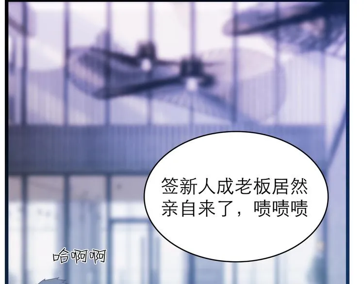 第8话：双向的选择 第68页