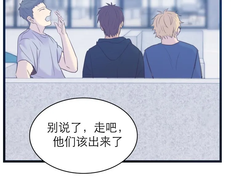 第8话：双向的选择 第69页