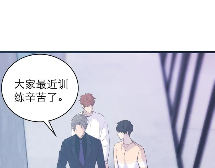 第8话：双向的选择 第70页