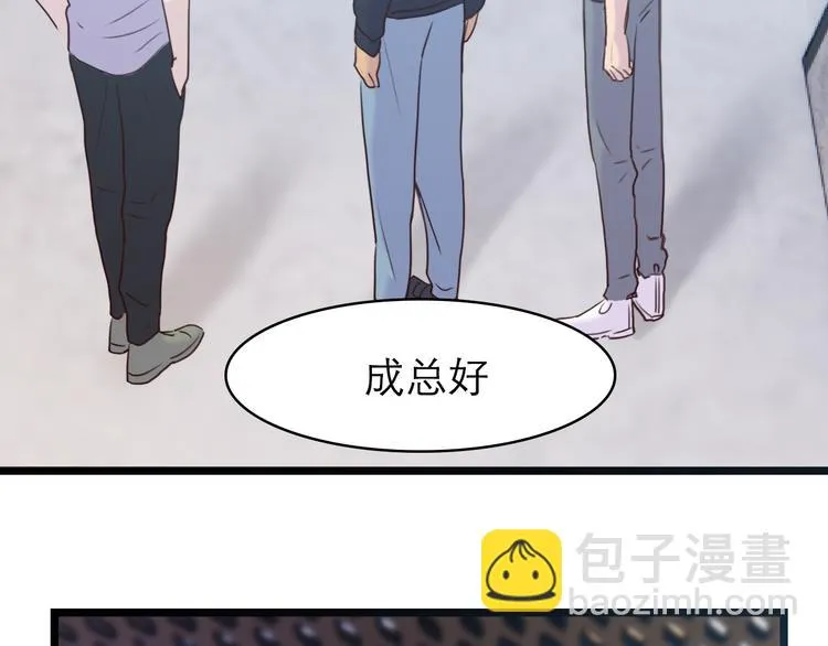 第8话：双向的选择 第72页
