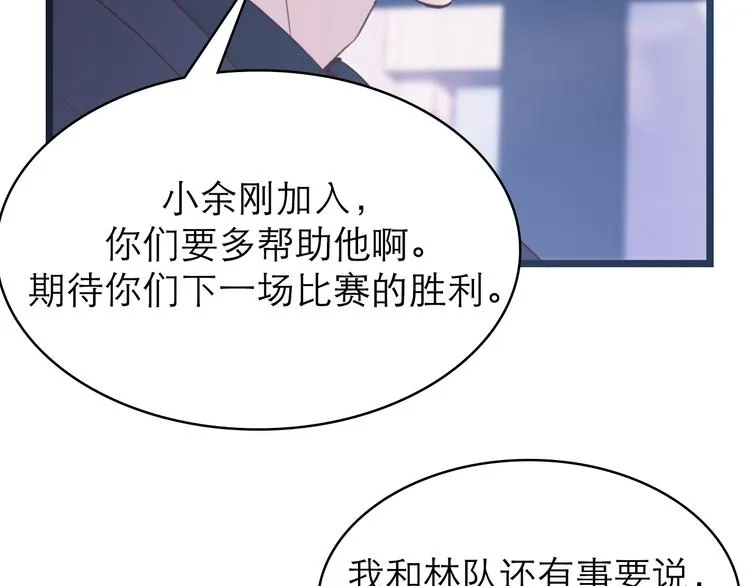 第8话：双向的选择 第74页