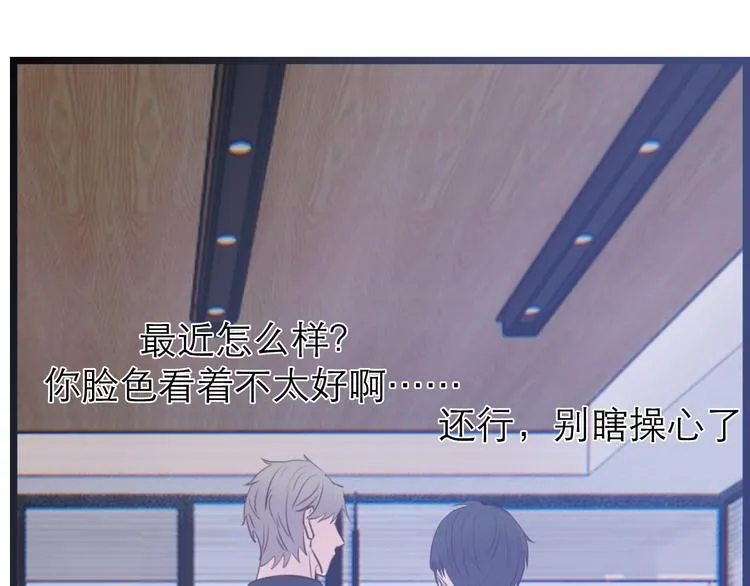 第8话：双向的选择 第77页