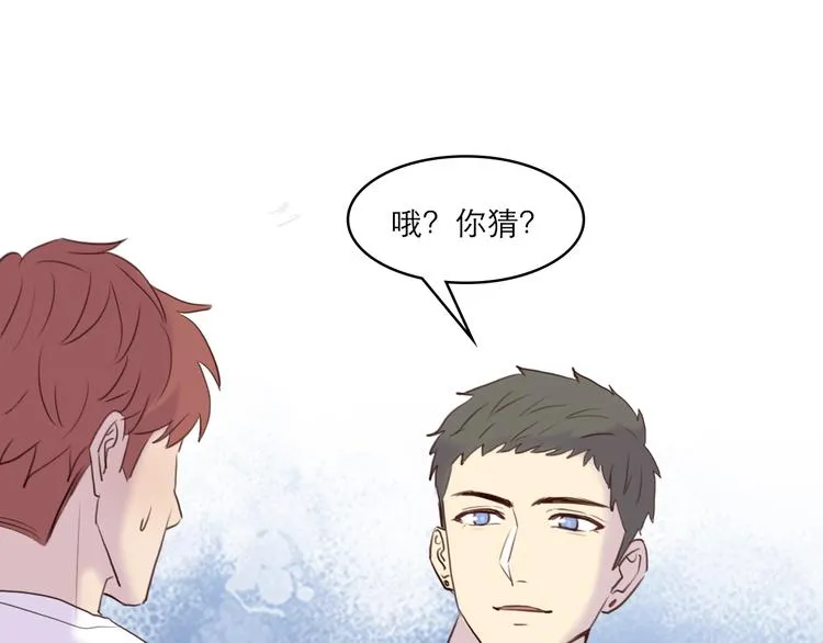 第8话：双向的选择 第86页