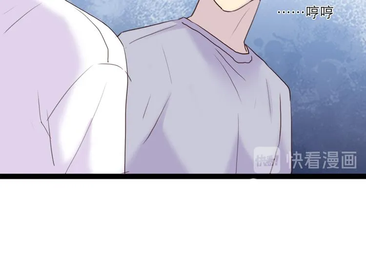 第8话：双向的选择 第87页