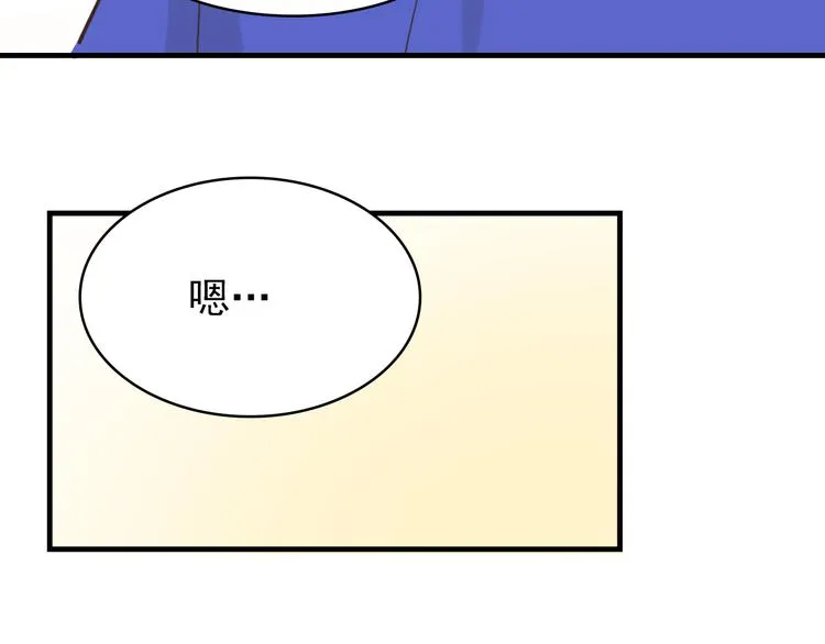 第9话：和你没关系 第13页