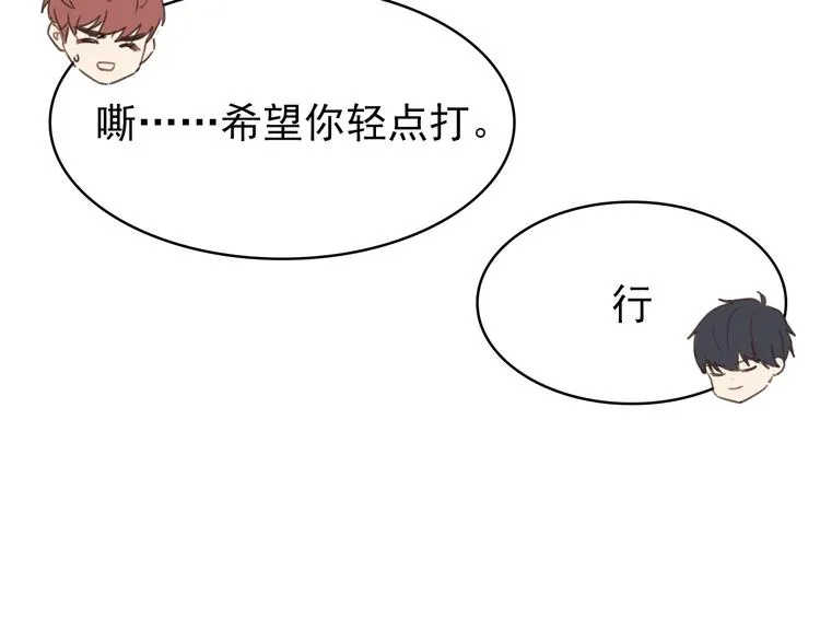 第9话：和你没关系 第17页