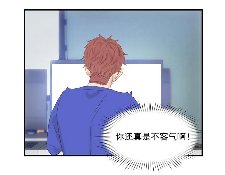 第9话：和你没关系 第18页