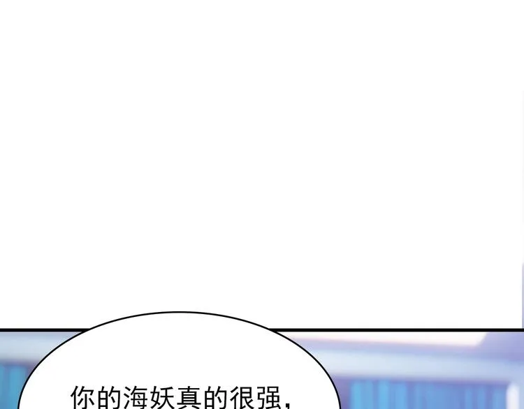第9话：和你没关系 第22页