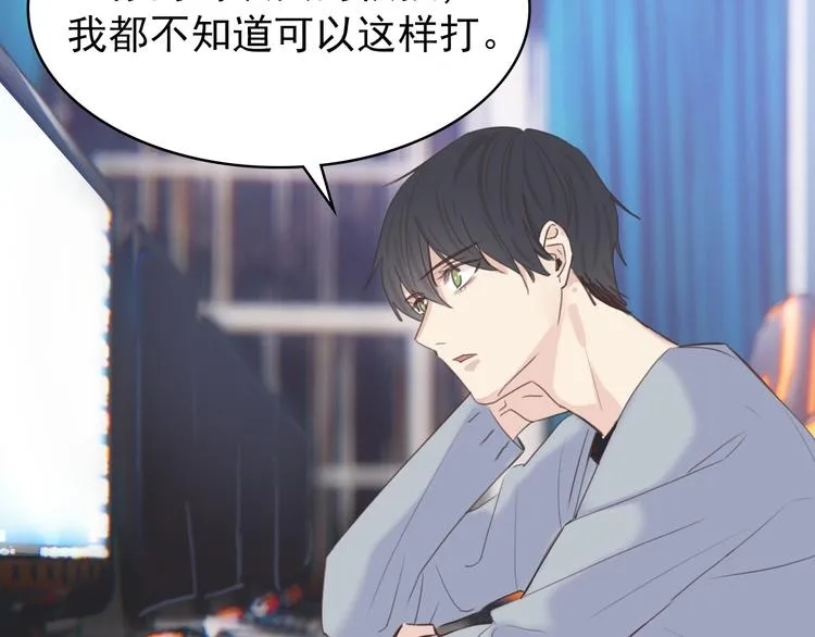 第9话：和你没关系 第23页