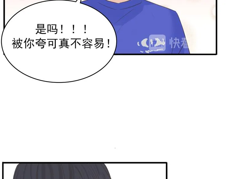 第9话：和你没关系 第25页