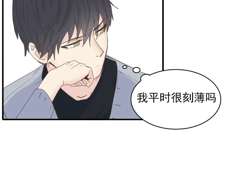 第9话：和你没关系 第26页