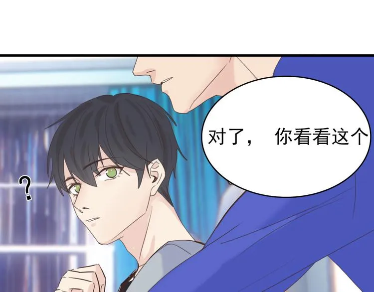 第9话：和你没关系 第27页