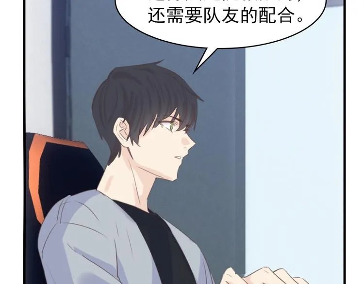 第9话：和你没关系 第46页