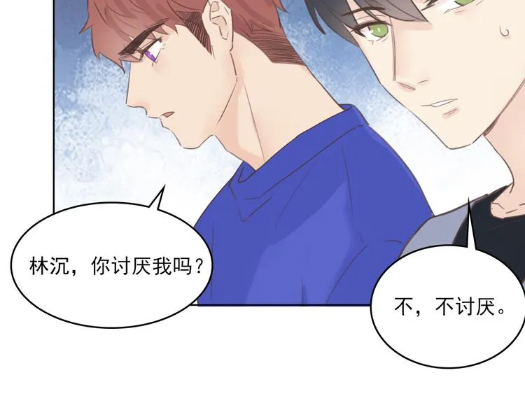 第9话：和你没关系 第52页