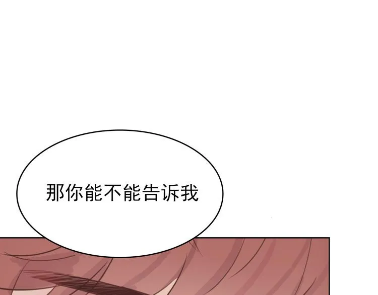 第9话：和你没关系 第57页
