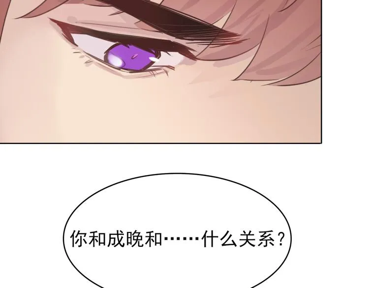 第9话：和你没关系 第58页