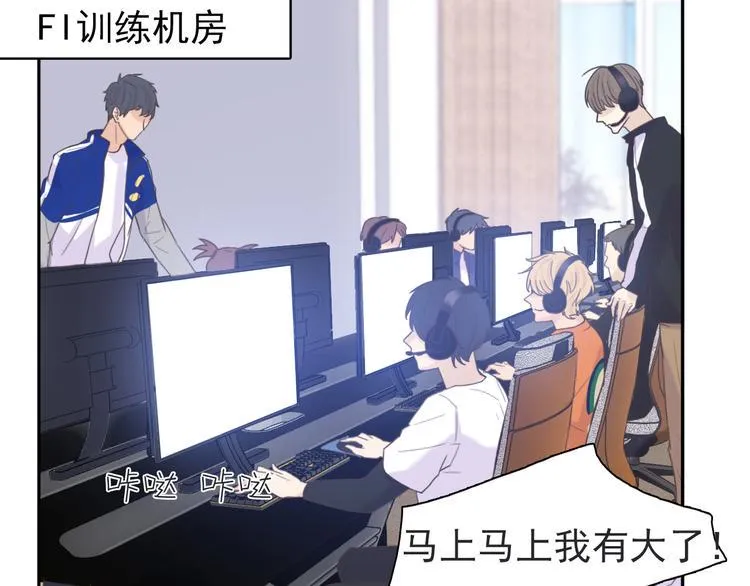 第10话：曾经的朋友 第1页