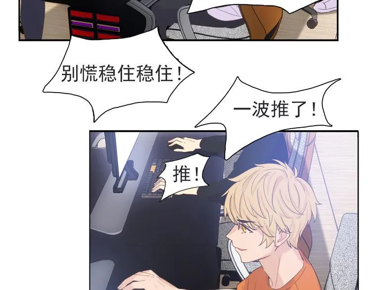 第10话：曾经的朋友 第2页