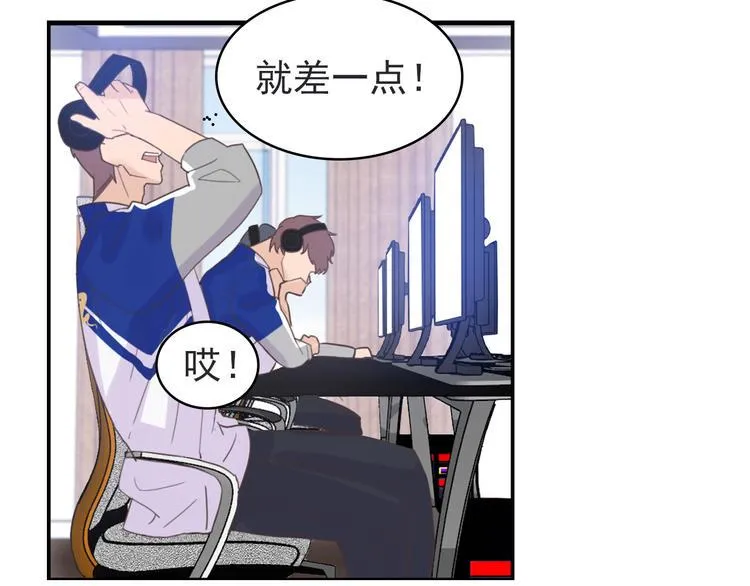 第10话：曾经的朋友 第6页