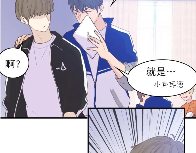 第10话：曾经的朋友 第11页