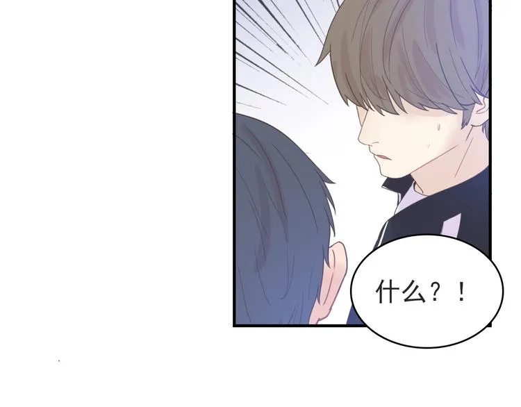 第10话：曾经的朋友 第12页