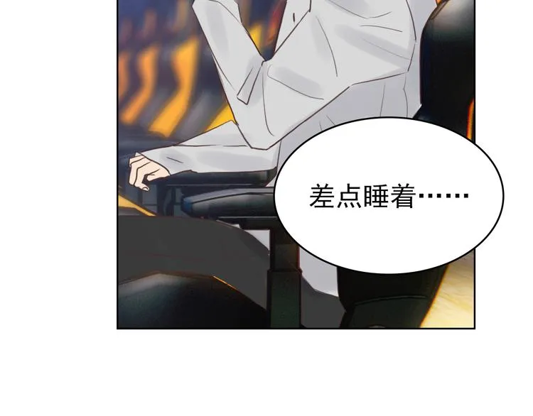 第10话：曾经的朋友 第17页