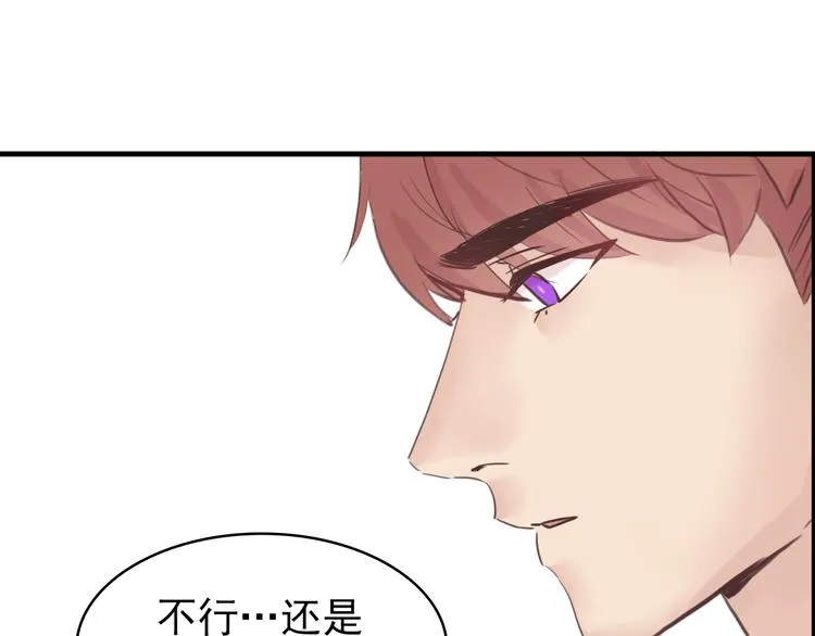 第10话：曾经的朋友 第18页