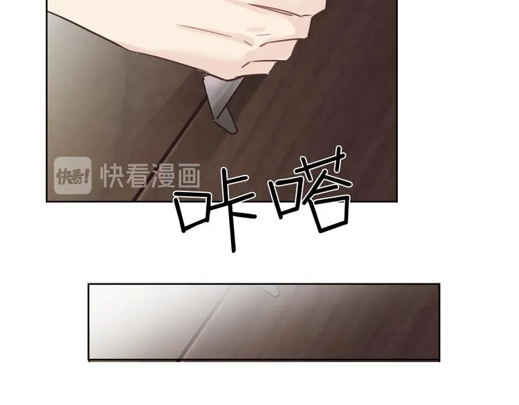 第10话：曾经的朋友 第32页