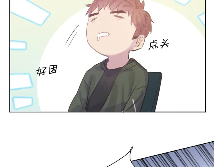 第10话：曾经的朋友 第34页