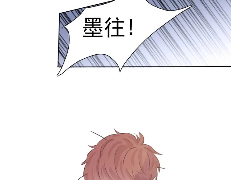 第10话：曾经的朋友 第35页
