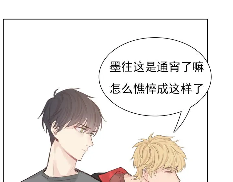 第10话：曾经的朋友 第37页