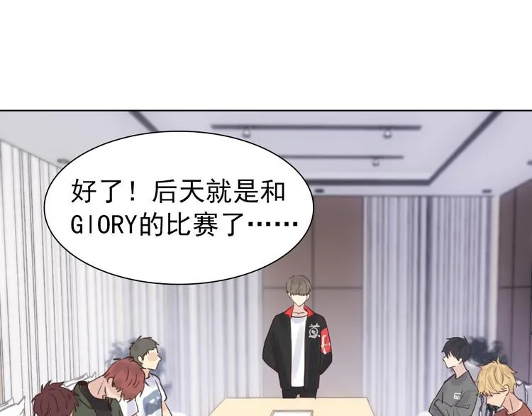 第10话：曾经的朋友 第48页