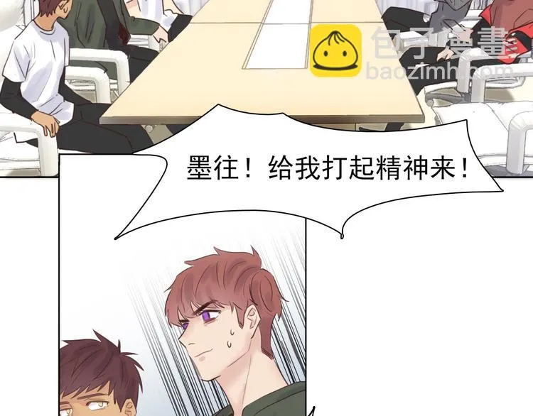 第10话：曾经的朋友 第49页