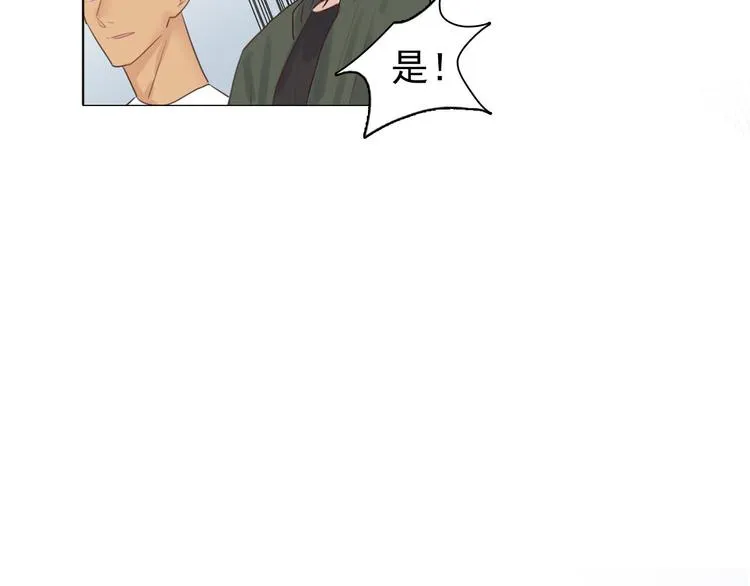 第10话：曾经的朋友 第50页