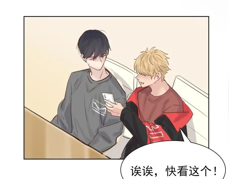 第10话：曾经的朋友 第51页